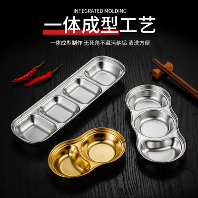 Divided Seasoning Sauce Stainless Steel Dip Dish OEM &amp; ODM For Home Restaurant